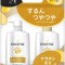 Pantene Extra Damage Repair Shampoo + Conditioner Pump Set (400 ml) + (400 g)