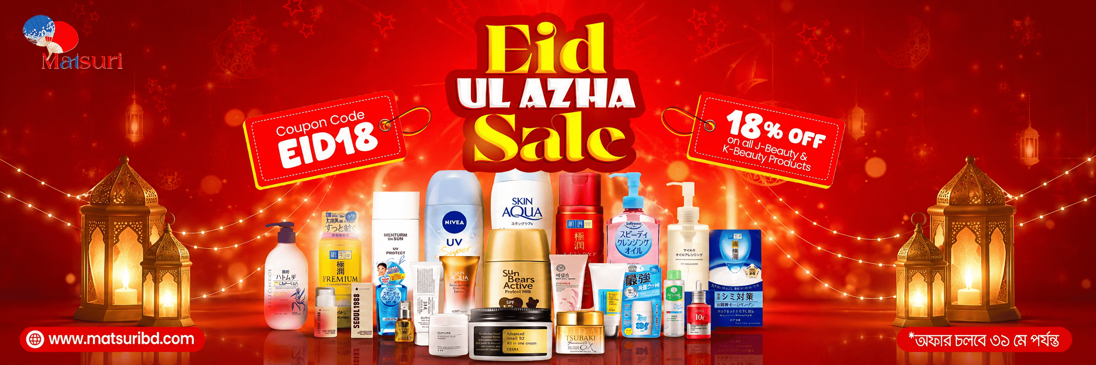 Matsuri Eid  Offer Slider